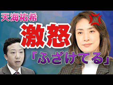 天海祐希さん主演の映画がお蔵入りの危機。市川猿之助事件の影響がここにも。