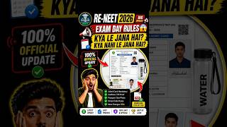 RE-NEET 2026 Exam Day Guidelines | Kya Le Jana Hai?|New Rules & Dress Code Update #neet_re_exam