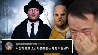 의식의 흐름대로 흘러가는 정신나간 게임! [아목러너]