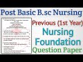 Post Basic Bsc Nursing 1st Year Nursing Foundation Question Paper