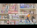 room makeover￤オタク部屋紹介🐑☁️大量にグッズを飾る❕100均,無印,IKEAの収納/本棚/オシャレでかわいい飾り方𖤐⡱