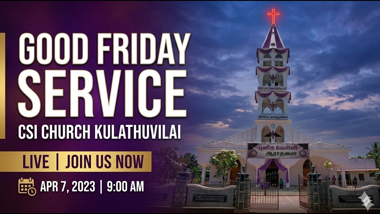 LIVE || GOOD FRIDAY SERVICE || 03-APRIL-2026 || CSI CHURCH KULATHUVILAI