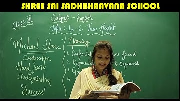 6 TH STD ENGLISH LESSON 6 TRUE HEIGHT