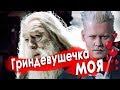 ПРЕСТУПЛЕНИЯ ДЖЕКА ВОРОБЬЯ [Смешная озвучка, переозвучка]