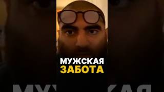 ДОЛЖЕН ЛИ МУЖЧИНА ЗАБОТИТЬСЯ О ЖЕНЩИНЕ? #арсенмаркарян #семья #добытчик #завоеватель #база