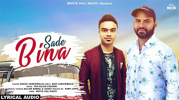 Sade Bina (Lyrical Audio) Sukha Sadhowalia | New Punjabi Song 2018 | White Hill Music