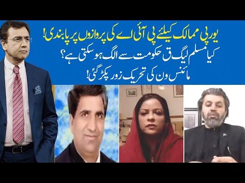 Hard Talk Pakistan with Dr Moeed Pirzada | 1 July 2020 | Ali Muhammad Khan | Nafisa Shah |  92NewsHD