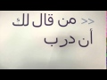درب الجنه