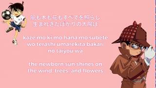 (Detective Conan Opening 16) Growing of My Heart - Kuraki Mai 【English & Romaji Lyrics】