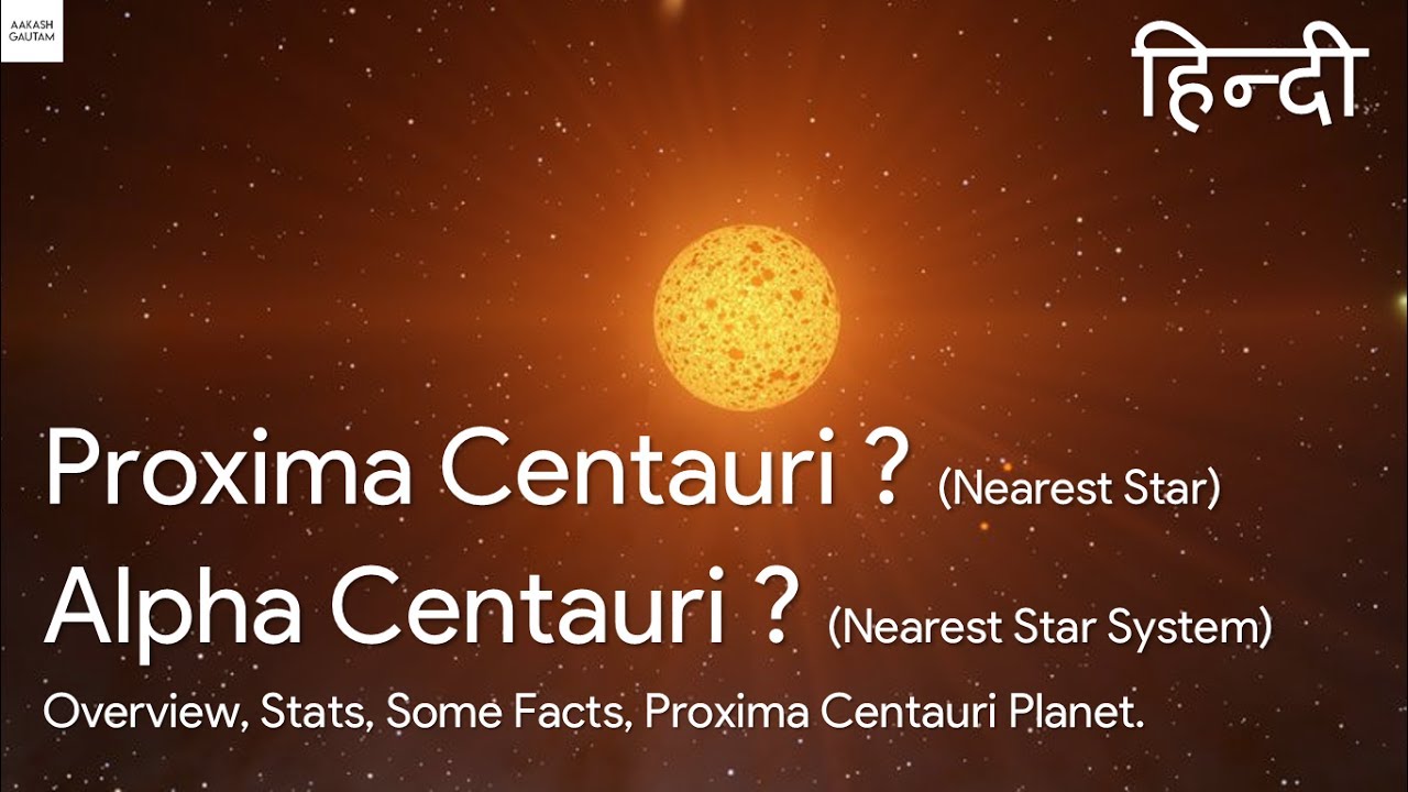 the star alpha centauri b