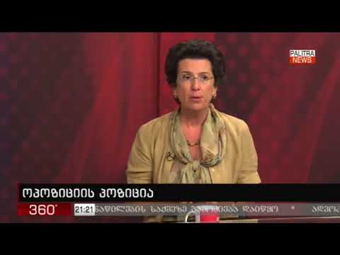 ნინო ბურჯანაძე მამუკა ბახტაძეს უმწვავესად აკრიტიკებს