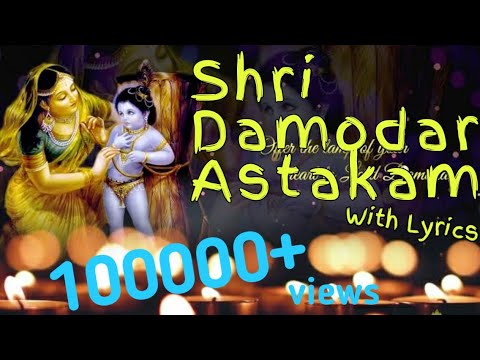 damodarastakam shabda hari das