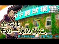 【GTA5】元ヤン二人組をハメ殺したら発狂＋説教されたｗｗ