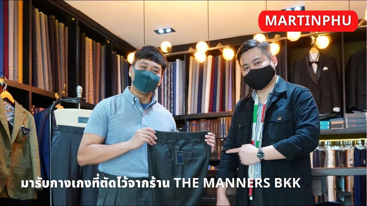 รับ ตัด กางเกง  2022  MARTINPHU : มารับกางเกงที่ตัดไว้จากร้าน The Manners BKK จะเป็นยังไงบ้าง (686)
