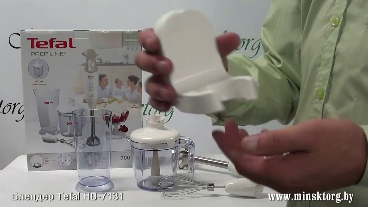 Блендер погружной Tefal HB 7131