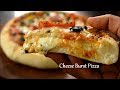 Cheese Burst Pizza recipe | Cheese Burst Pizza | veg pizza recipe