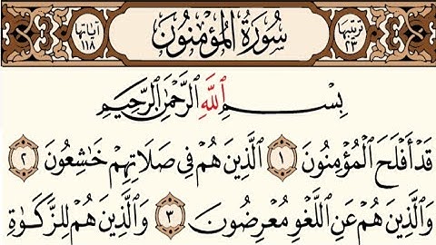 23 – سورة المؤمنون مكتوبة عبد الباسط عبد الصمد (بدون أعلانات)