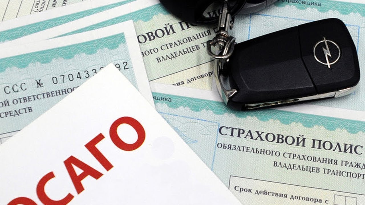 Подделка полиса осаго ответственность