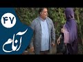    47 سریال آنام قسمت 47