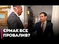 Скільки можна повторяти "Трамп врятуй нас" - світ втомився від війни в Україні - Сергій ГАЙДАЙ
