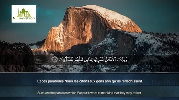 Sourate Al Hashr 18 24   Salim Bahanan  سورة الحشر  ﺳﺎﻟﻢ ﺑﺎﻫﺎﻧﺎﻥ  HD  by #MuslimNetwork
