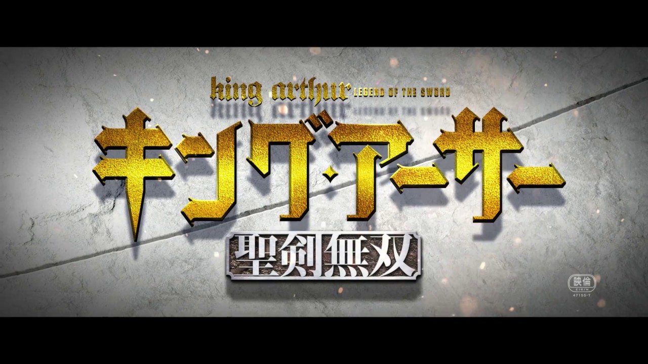 聖剣無双ってなんだ コーエーテクモゲームスが新たな商標を登録 聖剣伝説25周年と関係あるのかな