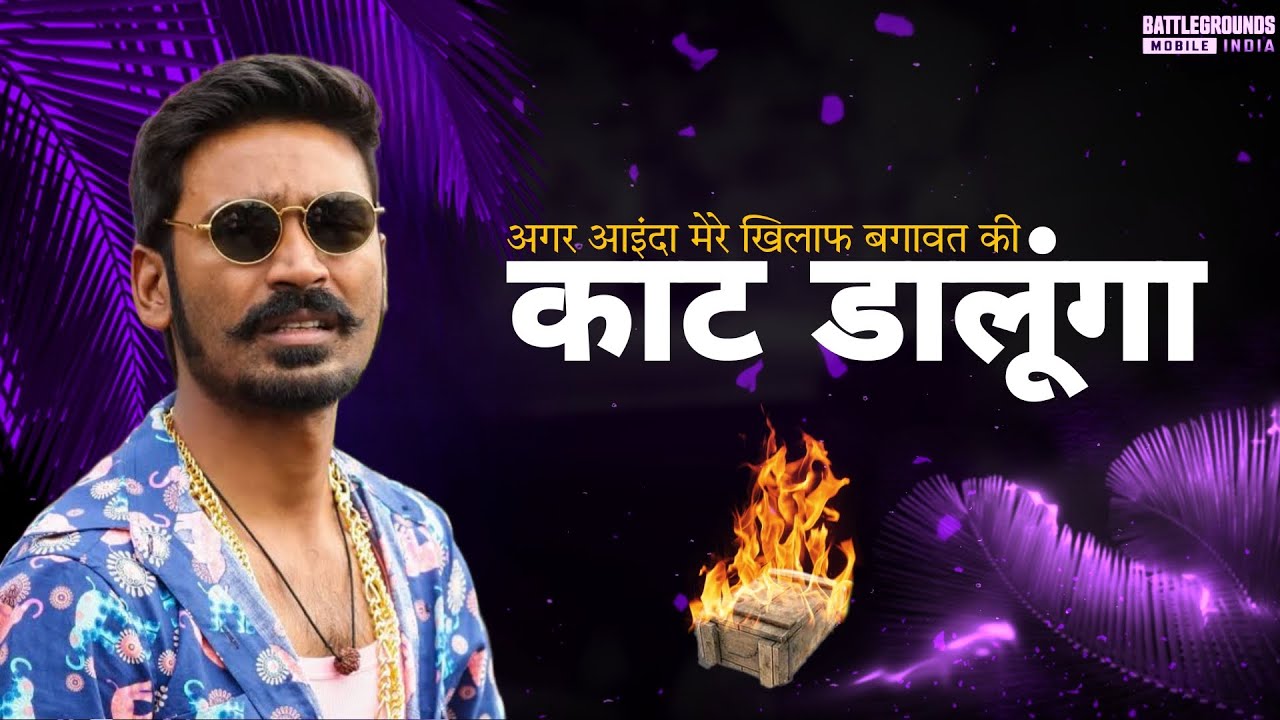 काट डालूंगा 😤😠😡BGMI Live with DIPLOMA GAMERZ #bgmi #bgmilive #bgmihighlights
