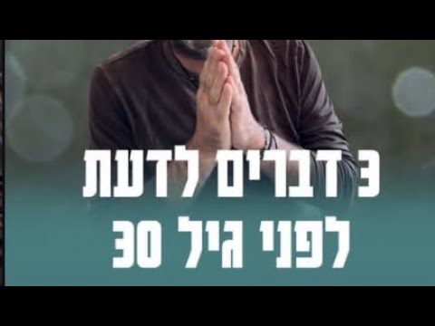 Private video