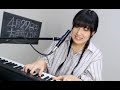 shimamo cover『七色シンフォニー/コアラモード』