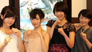 武田梨奈らキャスト、アイドル役に心境複雑　映画「少女は異世界で戦った」イベント(2)