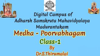 Medha Poorvabhagam | Basic Sandhi | Class 1 | Dr. S. Thirumalai | Sri Ahobila Mutt Sanskrit Colle...
