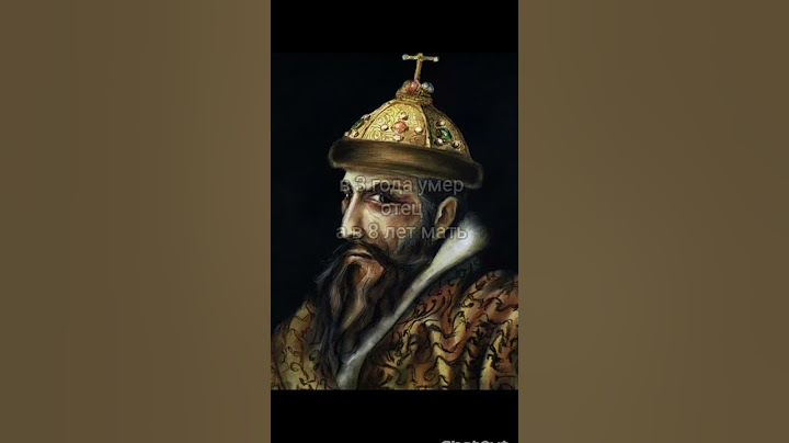 краткая история Ивана Грозного.