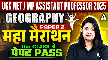 UGC NET Geography Marathon Class | MP Assistant Professor Geography Marathon By Shikha Ma
