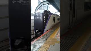 E353系かいじ　東京駅発車
