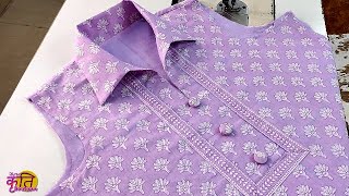 Trendy Collar Neck Design For Kurti Full Cutting and Stitching || Beautiful Collar Neck Design