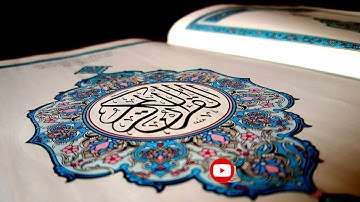 من اجمل تلاوات الشيخ عبد الباسط عبد الصمد ( إِنَّ هَٰذَا الْقُرْآنَ يَهْدِي لِلَّتِي هِيَ أَقْوَمُ )