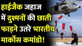 हाईजैक जहाज,Indian Navy के Marcos Commandos ने ऐसे दुश्मनों को लगाया ठिकाने!Commando action|Somalia screenshot 4