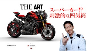 MV Agusta RUSH、伝家の宝刀、四気筒機種とは、想像インプレ