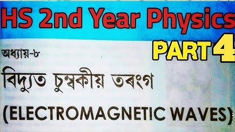 Source of EM wave l Production of EM wave in Assamese l