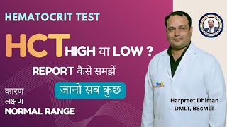 Hct Test Explained Normal Range, High & Low Causes And Symptoms