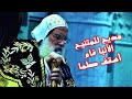 مديح للمتنيح الانبا فام اسقف طما