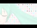 【初音ミク】a piece of music【オリジナル】