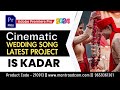 Premiere Pro Wedding Couple Song Project | Unlock Project | Is kadar Download Free Demo