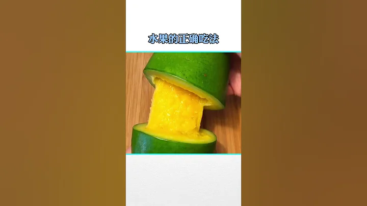 水果的正确吃法#生活小技巧 #生活窍门 #水果的神仙吃法 #水果的正确吃法 - 天天要闻