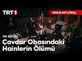 Download Diriliş Ertuğrul 102. Bölüm–Çavdar Obasındaki Hainlerin Ölümü Diriliş Ertuğrul 102. Bölüm–Çavdar Obasındaki Hainlerin Ölümü