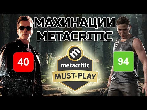 Wideo: Recenzenci Recenzji: Odpowiedzi Metacritic