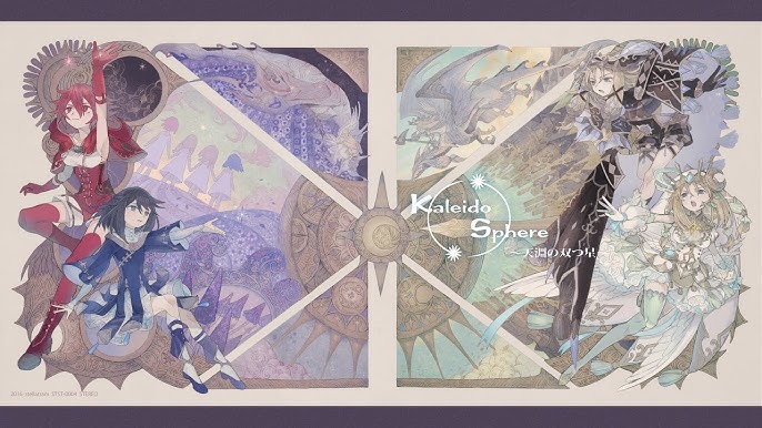 Kaleido Sphere ～天淵の双つ星～ クロスフェード - YouTube