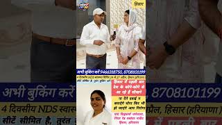 NDS detox Centre Uchana Mandi contact number -8708101199