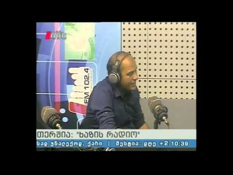 \"ხაზის რადიო\" 20.06.14 \"თაობათა ცვლა და ეროვნული ენერგია\"