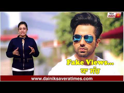 Hardy Sandhu bought Fake views for publicity | Dainik Savera